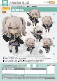 GOOD SMILE COMPANY Nendoroid Shishiro Botan - hololive production - photo 10