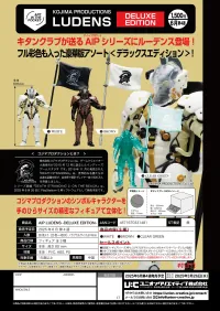KITAN CLUB AIP LUDENS -DELUXE EDTION-		 - Video Games - photo 1