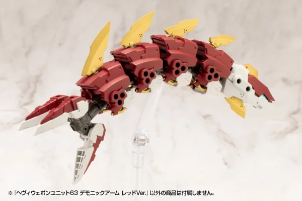 KOTOBUKIYA HEAVY WEAPON UNIT63 DEMONIC ARM RED VER. - M.S.G