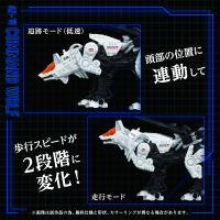 AZ-11 Command Wolf 5