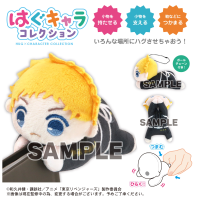TOKYO REVENGERS HUG CHARACTER COLLECTION 5 4