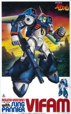 BANDAI HOBBY 1/100 VIFAM SLING PANNIER TYPE - Galaxy Drifting Vifam