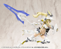 HEAVY WEAPON UNIT47 GUN BLADE LANCE2 White Ver. 12