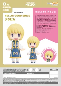 GOOD SMILE COMPANY HELLO! GOOD SMILE Kurapika/Curarpikt - HUNTER×HUNTER - photo 5