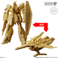 Gundam Artifact 6 "Gundam" (Box/10), Bandai Shokugan Artifact 7