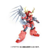 PLUM PMOA Pla Act Option Series3：Soujin（Double blade）(re-run) - Pla Act Option Series - photo 4