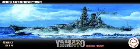 Fujimi [NX-14] 1/700 IJN Battleship Yamato 1941 - Scale Kits