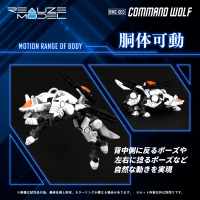 RMZ-003 Command Wolf 2