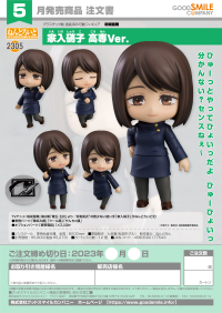 Nendoroid Shoko Ieiri Tokyo Jujutsu High School Ver. 8