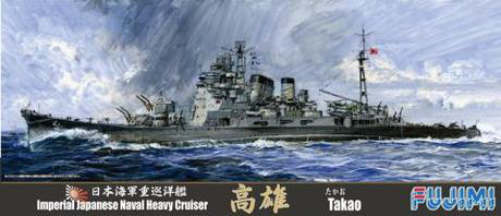 [TOKU-45] 1/700 Japanese Naval Heavy Cruiser TAKAO