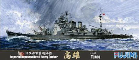 Fujimi [TOKU-45] 1/700 Japanese Naval Heavy Cruiser TAKAO - Scale Kits