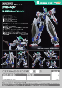 MODEROID Demonbane 10