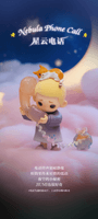 NOOK: My Little Universe at Night 20