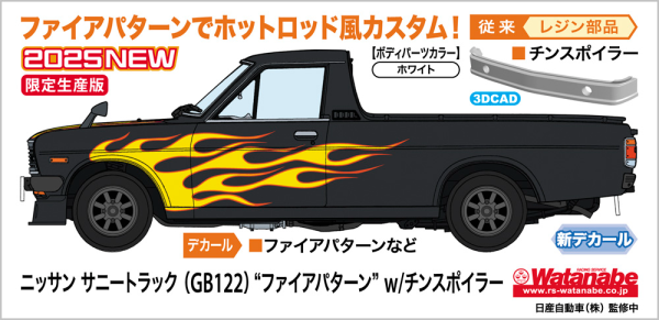 1/24 NISSAN SUNNY TRUCK (GB122) "FIRE PATTERN" w/CHIN SPOILER