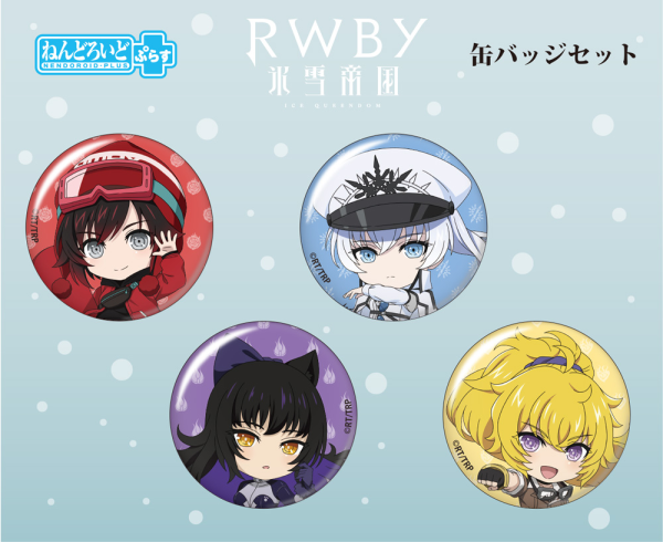 RWBY: Ice Queendom Nendoroid Plus Pinback Button Set (Team RWBY)