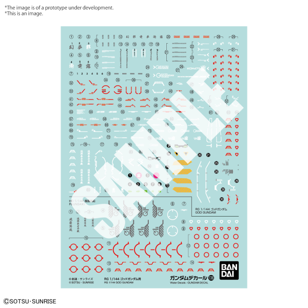 GUNDAM DECAL138 RG 1/144 GOD GUNDAM