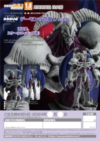 GOOD SMILE COMPANY POP UP PARADE Summoned Skull L Size - Yu-Gi-Oh! - photo 10