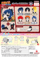 NARUTO Shippuden HUG CHARACTER COLLECTION 2 (6pc per box) 8