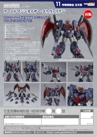 GOOD SMILE COMPANY MODEROID Armed Mazinkaiser Go-Valiant(re-run) - Mazinkaiser - photo 13