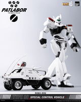 Mobile Police Patlabor ROBO-DOU Type 98 Special Control Vehicle 9
