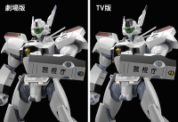 MODEROID AV-98 Ingram(4th-run) 11