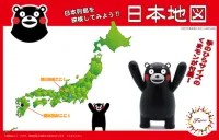 Fujimi [Kumamon No.14]  Japan Map Kumamon Version - Character Kits - photo 1