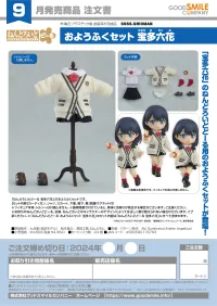 GOOD SMILE COMPANY Nendoroid Doll Outfit Set: Rikka Takarada - SSSS.GRIDMAN - photo 7