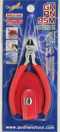 GodHand Blade One Nipper Mini - Tools - photo 1