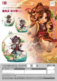 Good Smile Arts Shanghai Wei Wuxian: Childhood Ver. - The Master of Diabolism - photo 12