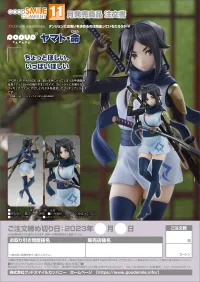 GOOD SMILE COMPANY POP UP PARADE Yamato Mikoto - Is It Wrong to Try to Pick Up Girls in a Dungeon? - photo 8
