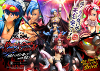 Ultimate Premium Masterline Tengen Toppa Gurren Lagann Kamina, Simon & Yoko with Lagann "Our Hearts Pierce the Skies!" Deluxe Version 2