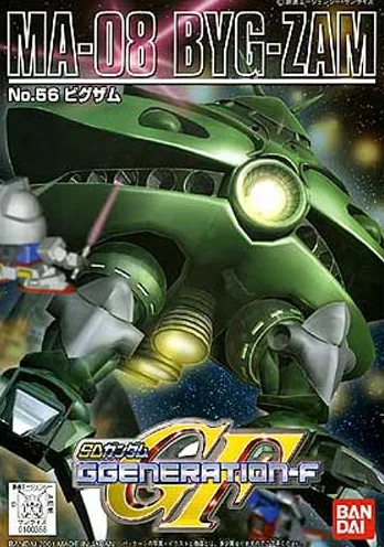 BANDAI HOBBY GG056 MA-08 Byg-Zam - SD Gundam G Generation