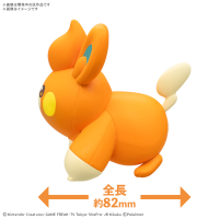 Pokemon Model Kit QUICK!! 22 PAWMI 3