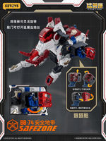BB-74 SAFEZONE 8