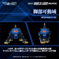 TAKARA TOMY RMZ-013 Shield Liger Bang Special - ZOIDS - photo 4