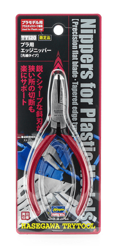 [TT120] NIPPERS FOR PLASTIC MODELS (Round blade / Tapered edge type)