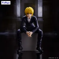 FuRyu HUNTER×HUNTER　Noodle Stopper Figure -Kurapika-(re-run) - HUNTER×HUNTER - photo 1