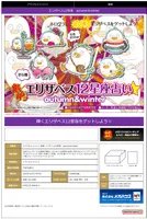 MegaHouse Acrylic Mascot Gintama Elizabeth 12 zodiac signs autumn＆winter - Gintama - photo 7