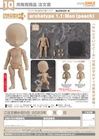 Nendoroid Doll archetype 1.1: Man (Peach) 1