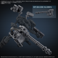 30MM OPTION PARTS SET ARMORED CORE Ⅵ FIRES OF RUBICON WEAPON SET 04 3
