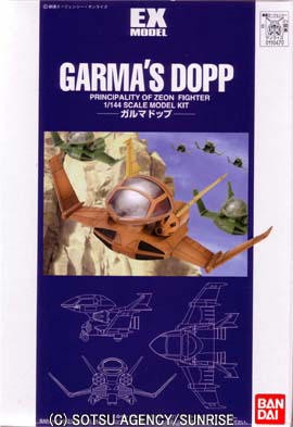 EX Model 08 - Garma Dopp