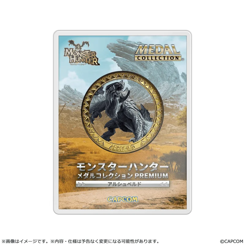CAPCOM Monster Hunter Medal Collection Premium Arkveld - Monster Hunter