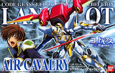 Lancerot Air Cavalry