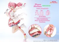 BUSHIROAD CREATIVE BanG Dream! Girls Band Party! Vocal Collection Aya Maruyama from Pastel＊Palettes 1/7 Scale Figure -Overseas Limited Pearl Ver.- - BanG Dream! - photo 1