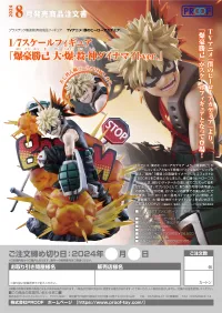 PROOF 1/7 Scale Figure Katsuki Bakugo: Great Explosion Murder God Dynamight - My Hero Academia - photo 13