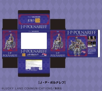 Chozokado JP Polnareff 6