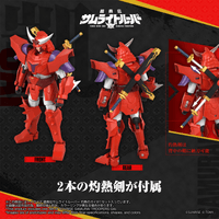 TOYRISE SAMURAI TROOPERS Gai of the Heat 6