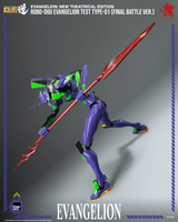 Evangelion: New Theatrical Edition - ROBO-DOU Evangelion Test Type-01 (Final Battle Ver.) 6