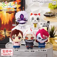 BUSHIROAD CREATIVE Puchish! TV Anime Dandadan ???? - Dandadan - photo 2