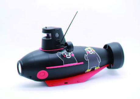 [Kumamon No.15 EX-1]  Submarine Kumamon Version Special Version (w/Side Cutter)